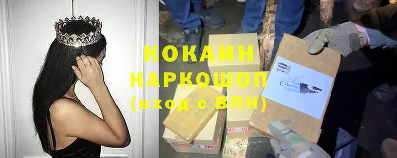 Cocaine Эквадор  дарнет шоп  Карачаевск 