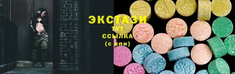 МЕГА ссылка  Карачаевск  Ecstasy круглые 