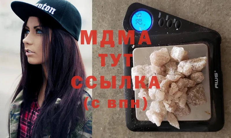 МДМА Molly  Карачаевск 