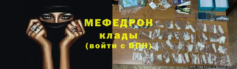 где продают   Карачаевск  МЕФ кристаллы 